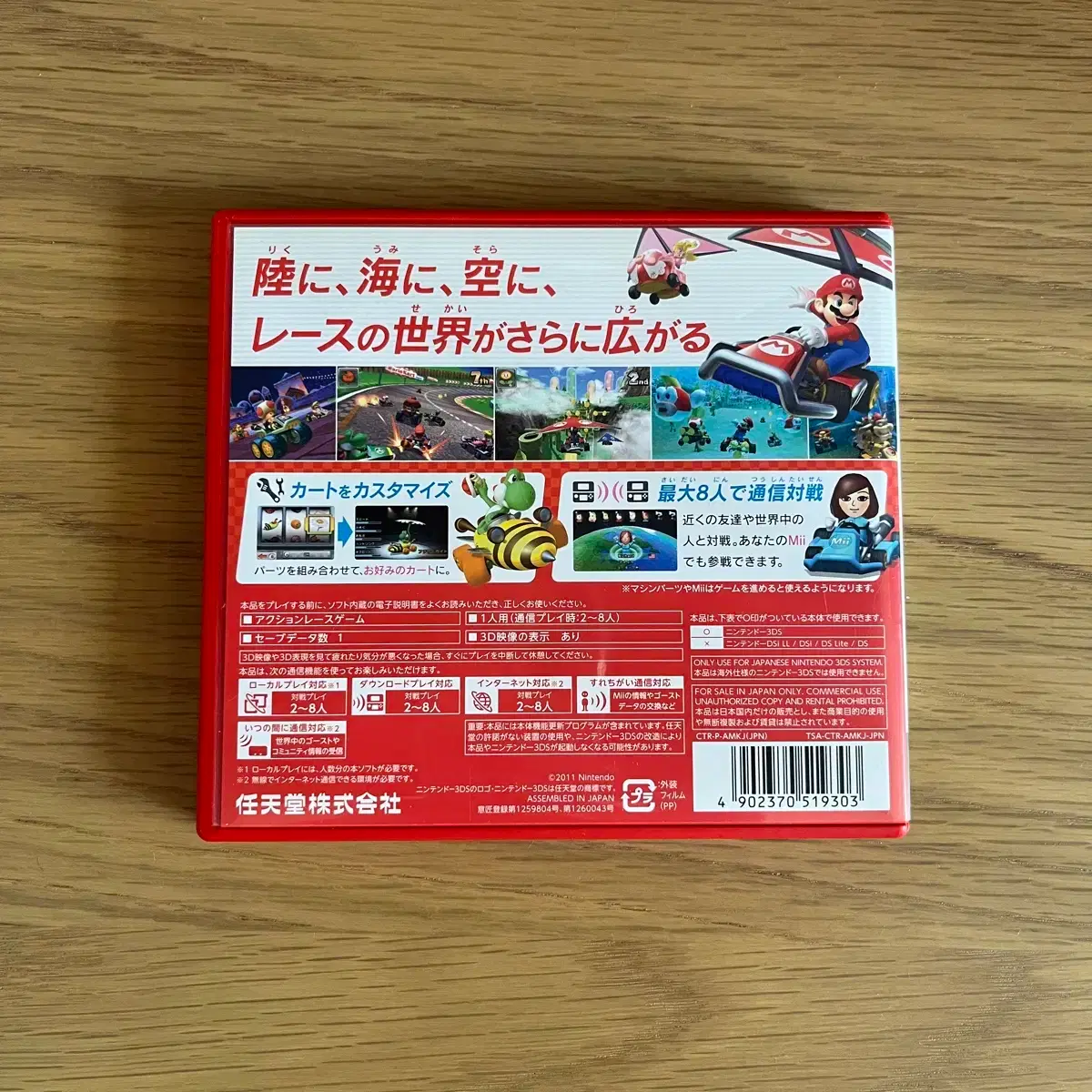 thumbnail-1